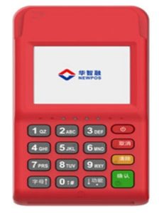 中付大POS机